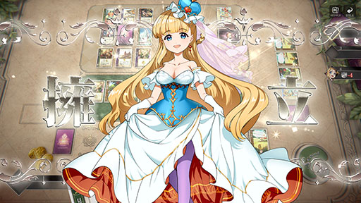 画像ギャラリー No.004のサムネイル画像 / 人気デッキ構築ボードゲームの新デジタル版「ハートオブクラウン オンライン」,早期アクセス版を4月24日にリリース。体験版は現在プレイ可能