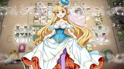 画像ギャラリー No.004のサムネイル画像 / 後継者候補の姫君を帝位につけるデッキ成長型カードゲーム「HEART of CROWN Online」，Steamでアーリーアクセスを開始
