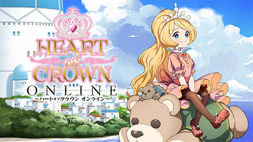 画像ギャラリー No.001のサムネイル画像 / ［プレイレポ］ドミニオンライクのデッキ構築ゲー「ハートオブクラウン」の新デジタル版が登場！ 何度でも繰り返し遊べる名作を楽しもう