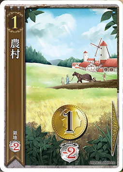 画像ギャラリー No.002のサムネイル画像 / ［プレイレポ］ドミニオンライクのデッキ構築ゲー「ハートオブクラウン」の新デジタル版が登場！ 何度でも繰り返し遊べる名作を楽しもう