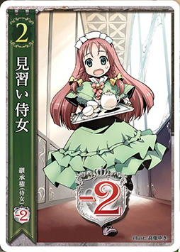 画像ギャラリー No.003のサムネイル画像 / ［プレイレポ］ドミニオンライクのデッキ構築ゲー「ハートオブクラウン」の新デジタル版が登場！ 何度でも繰り返し遊べる名作を楽しもう