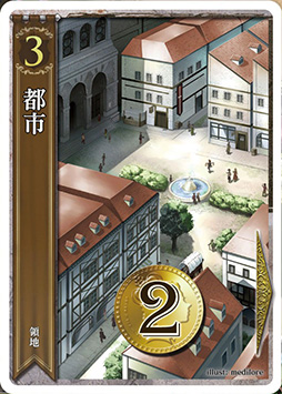 画像ギャラリー No.005のサムネイル画像 / ［プレイレポ］ドミニオンライクのデッキ構築ゲー「ハートオブクラウン」の新デジタル版が登場！ 何度でも繰り返し遊べる名作を楽しもう