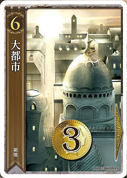 画像ギャラリー No.006のサムネイル画像 / ［プレイレポ］ドミニオンライクのデッキ構築ゲー「ハートオブクラウン」の新デジタル版が登場！ 何度でも繰り返し遊べる名作を楽しもう