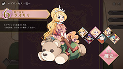 画像ギャラリー No.008のサムネイル画像 / ［プレイレポ］ドミニオンライクのデッキ構築ゲー「ハートオブクラウン」の新デジタル版が登場！ 何度でも繰り返し遊べる名作を楽しもう