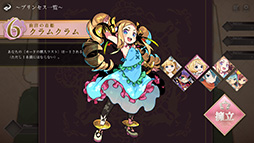 画像ギャラリー No.010のサムネイル画像 / ［プレイレポ］ドミニオンライクのデッキ構築ゲー「ハートオブクラウン」の新デジタル版が登場！ 何度でも繰り返し遊べる名作を楽しもう