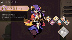 画像ギャラリー No.013のサムネイル画像 / ［プレイレポ］ドミニオンライクのデッキ構築ゲー「ハートオブクラウン」の新デジタル版が登場！ 何度でも繰り返し遊べる名作を楽しもう