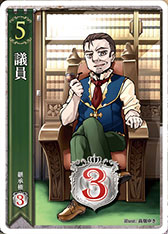 画像ギャラリー No.016のサムネイル画像 / ［プレイレポ］ドミニオンライクのデッキ構築ゲー「ハートオブクラウン」の新デジタル版が登場！ 何度でも繰り返し遊べる名作を楽しもう