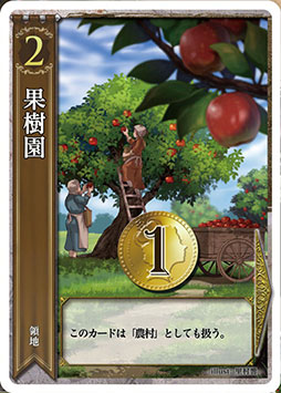 画像ギャラリー No.023のサムネイル画像 / ［プレイレポ］ドミニオンライクのデッキ構築ゲー「ハートオブクラウン」の新デジタル版が登場！ 何度でも繰り返し遊べる名作を楽しもう