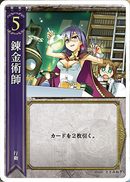 画像ギャラリー No.024のサムネイル画像 / ［プレイレポ］ドミニオンライクのデッキ構築ゲー「ハートオブクラウン」の新デジタル版が登場！ 何度でも繰り返し遊べる名作を楽しもう