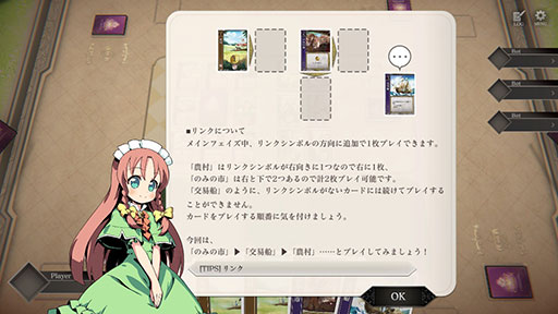 画像ギャラリー No.031のサムネイル画像 / ［プレイレポ］ドミニオンライクのデッキ構築ゲー「ハートオブクラウン」の新デジタル版が登場！ 何度でも繰り返し遊べる名作を楽しもう