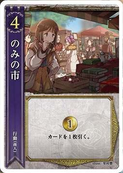 画像ギャラリー No.032のサムネイル画像 / ［プレイレポ］ドミニオンライクのデッキ構築ゲー「ハートオブクラウン」の新デジタル版が登場！ 何度でも繰り返し遊べる名作を楽しもう