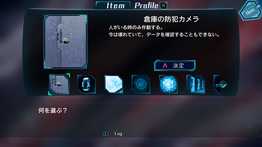 画像ギャラリー No.004のサムネイル画像 / 犯人は謎の生命体か,それとも乗組員か。宇宙船を舞台にしたSFミステリー「アルタイル号の殺人」,4月発売予定
