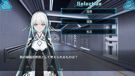画像ギャラリー No.002のサムネイル画像 / 宇宙船内で起きた怪事件にAIが挑む。SFミステリーADV「アルタイル号の殺人」本日リリース。登場キャラクターの情報を公開