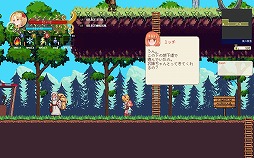 画像ギャラリー No.002のサムネイル画像 / 魔法少女リリィの修行の旅を描くメトロイドヴァニア「ウィッチロイドヴァニア 〜魔法少女の不思議な冒険〜」,2024年にSteamでリリース