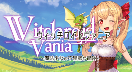 画像ギャラリー No.002のサムネイル画像 / 「ウィッチロイドヴァニア 〜魔法少女の不思議な冒険〜」,PC/Switch版を3月13日に発売。魔法のみで戦っていく探索型アクションRPG