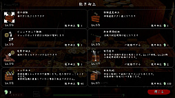 古銭プッシャーフレンズ弐