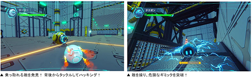 画像ギャラリー No.004のサムネイル画像 / 「DORONKOWANKO」「BOOMEROAD」「NOTTOLOT」がSteamで無料配信開始。バンダイナムコスタジオの2023年度新人研修プロジェクト