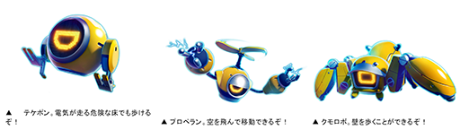 画像ギャラリー No.005のサムネイル画像 / 「DORONKOWANKO」「BOOMEROAD」「NOTTOLOT」がSteamで無料配信開始。バンダイナムコスタジオの2023年度新人研修プロジェクト