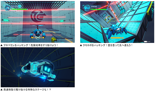 画像ギャラリー No.006のサムネイル画像 / 「DORONKOWANKO」「BOOMEROAD」「NOTTOLOT」がSteamで無料配信開始。バンダイナムコスタジオの2023年度新人研修プロジェクト
