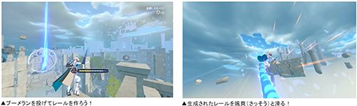 画像ギャラリー No.007のサムネイル画像 / 「DORONKOWANKO」「BOOMEROAD」「NOTTOLOT」がSteamで無料配信開始。バンダイナムコスタジオの2023年度新人研修プロジェクト