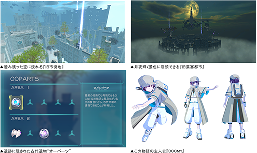 画像ギャラリー No.009のサムネイル画像 / 「DORONKOWANKO」「BOOMEROAD」「NOTTOLOT」がSteamで無料配信開始。バンダイナムコスタジオの2023年度新人研修プロジェクト