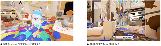 画像ギャラリー No.012のサムネイル画像 / 「DORONKOWANKO」「BOOMEROAD」「NOTTOLOT」がSteamで無料配信開始。バンダイナムコスタジオの2023年度新人研修プロジェクト