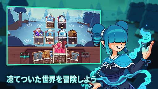 画像ギャラリー No.002のサムネイル画像 / スマホ版「Wildfrost」配信開始。新キャラクターのイラストが公開され，今後のアップデート情報が少しだけ明らかに