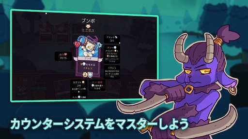 画像ギャラリー No.004のサムネイル画像 / スマホ版「Wildfrost」配信開始。新キャラクターのイラストが公開され，今後のアップデート情報が少しだけ明らかに