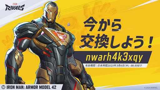 画像ギャラリー No.003のサムネイル画像 / 無料オンラインTPS「マーベル・ライバルズ」,本日サービス開始。マーベルキャラクターたちが戦う6vs6のヒーローシューター