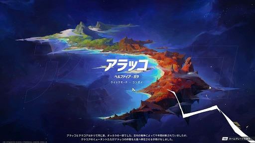 画像ギャラリー No.007のサムネイル画像 / ［プレイレポ］「マーベル・ライバルズ」シーズン2後半の新要素を先行体験。回復と攻撃を同時にこなす新ヒーロー「ウルトロン」の性能をチェック