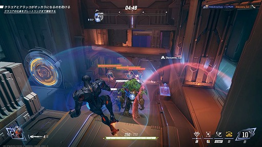 画像ギャラリー No.009のサムネイル画像 / ［プレイレポ］「マーベル・ライバルズ」シーズン2後半の新要素を先行体験。回復と攻撃を同時にこなす新ヒーロー「ウルトロン」の性能をチェック