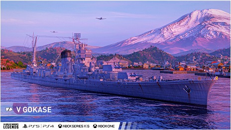 画像ギャラリー No.006のサムネイル画像 / スマホ版「World of Warships: Legends」の配信がスタート。基本プレイ無料で，コンシューマ版とのクロスプレイに対応