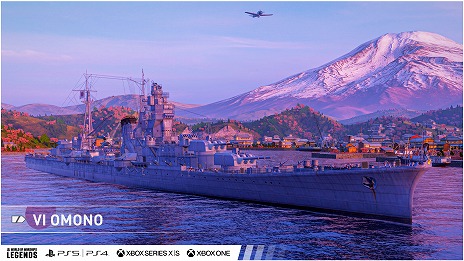 画像ギャラリー No.008のサムネイル画像 / スマホ版「World of Warships: Legends」の配信がスタート。基本プレイ無料で，コンシューマ版とのクロスプレイに対応