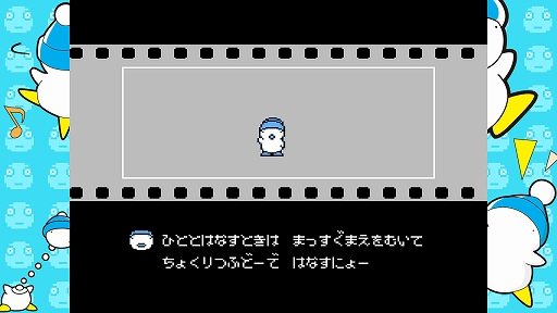 画像ギャラリー No.011のサムネイル画像 / 「へべれけ えんじょいえでそん」本日配信。初代へべれけが便利機能とクリアタイムを競えるモードなどを実装して復活