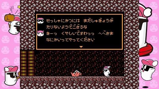 画像ギャラリー No.015のサムネイル画像 / 「へべれけ えんじょいえでそん」本日配信。初代へべれけが便利機能とクリアタイムを競えるモードなどを実装して復活