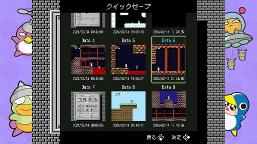 画像ギャラリー No.020のサムネイル画像 / 「へべれけ えんじょいえでそん」本日配信。初代へべれけが便利機能とクリアタイムを競えるモードなどを実装して復活