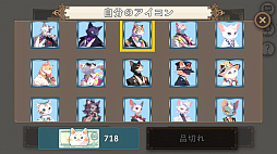 カネコキング