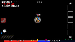 ケリバト！