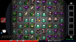 ケリバト！