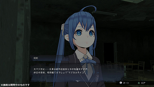 画像ギャラリー No.003のサムネイル画像 / 「コープスパーティーII Darkness Distortion」,冬野ユウキ氏描き下ろし新ビジュアルと,進藤ユウ&明莉,ロディーのキャラ情報を公開