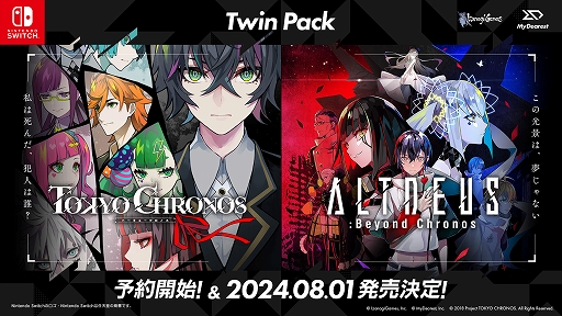画像ギャラリー No.001のサムネイル画像 / 「東京クロノス」と「ALTDEUS: Beyond Chronos」をSwitchで遊べる。2作品を収録するツインパックが8月1日に発売決定