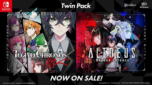 画像ギャラリー No.001のサムネイル画像 / 「東京クロノス&アルトデウス: ビヨンドクロノス ツインパック Nintendo Switch」本日発売。2作品をプレイできる体験版も配信中