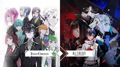 画像ギャラリー No.002のサムネイル画像 / 「東京クロノス&アルトデウス: ビヨンドクロノス ツインパック Nintendo Switch」本日発売。2作品をプレイできる体験版も配信中