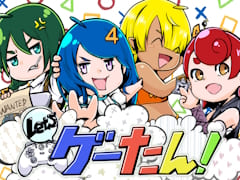 ゲーたん！〜見て覚えるゲームの英単語帳〜