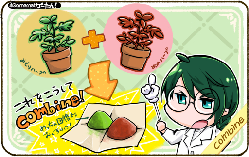画像ギャラリー No.036のサムネイル画像 / ゲーたん!〜見て覚えるゲームの英単語帳〜