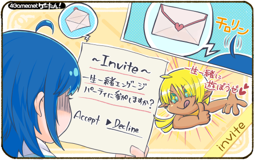 画像ギャラリー No.069のサムネイル画像 / ゲーたん!〜見て覚えるゲームの英単語帳〜