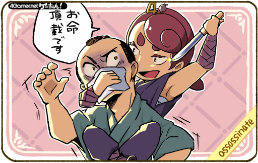 画像ギャラリー No.103のサムネイル画像 / ゲーたん!〜見て覚えるゲームの英単語帳〜