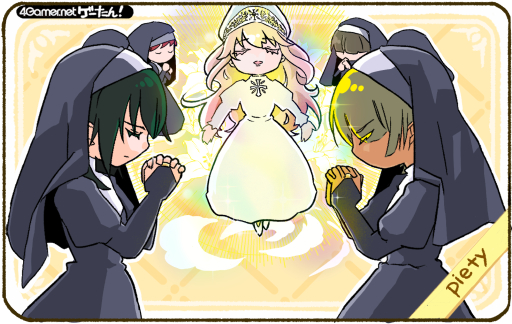 画像ギャラリー No.116のサムネイル画像 / ゲーたん!〜見て覚えるゲームの英単語帳〜