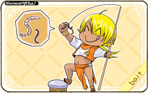 画像ギャラリー No.120のサムネイル画像 / ゲーたん!〜見て覚えるゲームの英単語帳〜