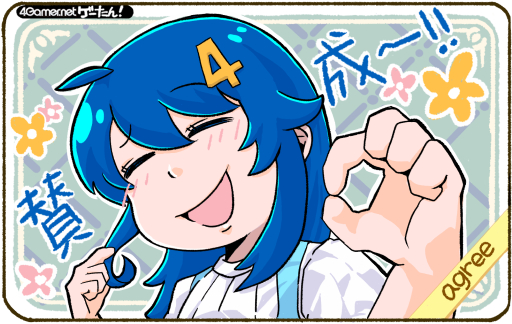 画像ギャラリー No.124のサムネイル画像 / ゲーたん!〜見て覚えるゲームの英単語帳〜